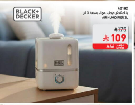 available at ساكو in مملكة العربية السعودية, السعودية, سعودية - الخبر‎