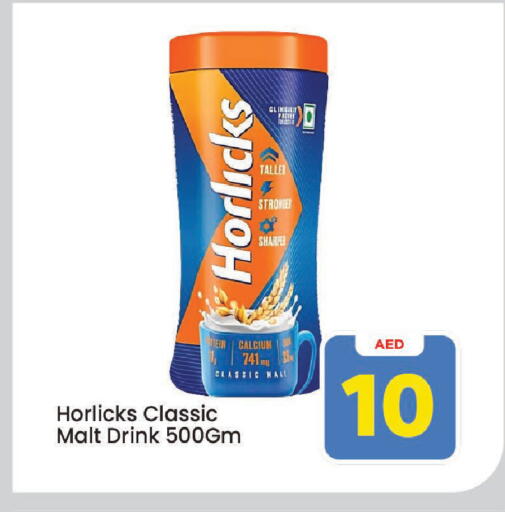 available at Mark & Save in UAE - Sharjah / Ajman