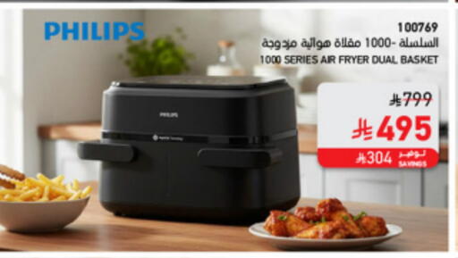 available at SACO in KSA, Saudi Arabia, Saudi - Medina