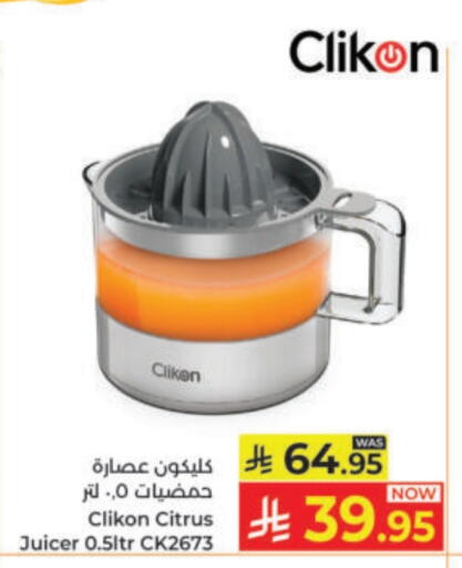 available at Kabayan Hypermarket in KSA, Saudi Arabia, Saudi - Yanbu