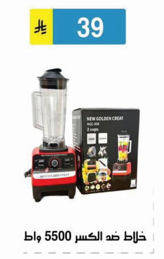 available at Al Hussain Top Up in KSA, Saudi Arabia, Saudi - Riyadh