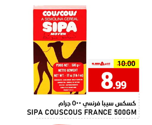 available at AL NADI HYPERMARKET in UAE - Sharjah / Ajman