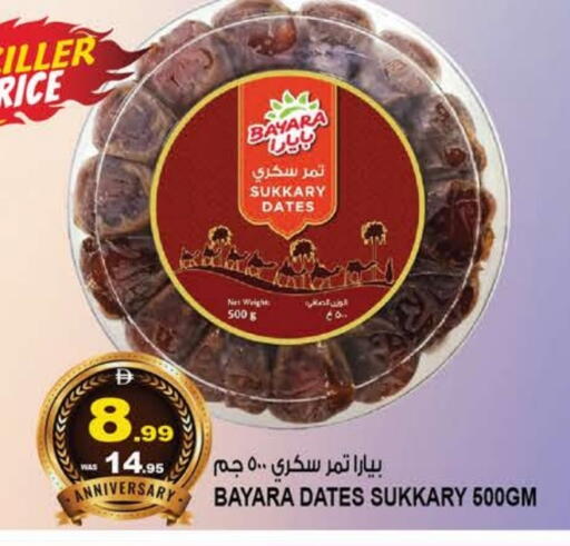 available at Hashim Hypermarket in UAE - Sharjah / Ajman