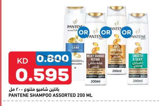 available at Oncost in Kuwait - Jahra Governorate