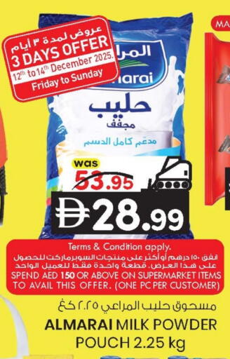 available at ك. إم. هايبرماركت in الإمارات العربية المتحدة , الامارات - أبو ظبي