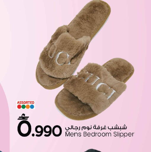 available at مركز سلطان in عُمان - مسقط‎