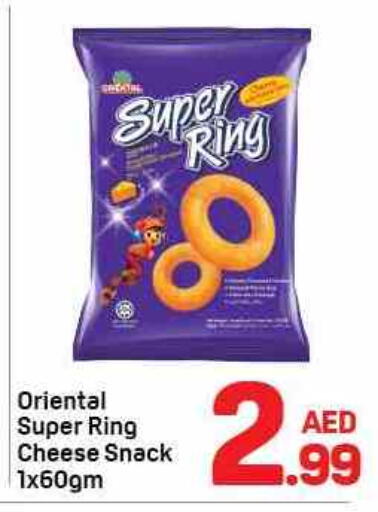 available at Day to Day Department Store in UAE - Sharjah / Ajman