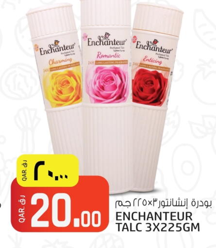 available at السعودية in قطر - الخور