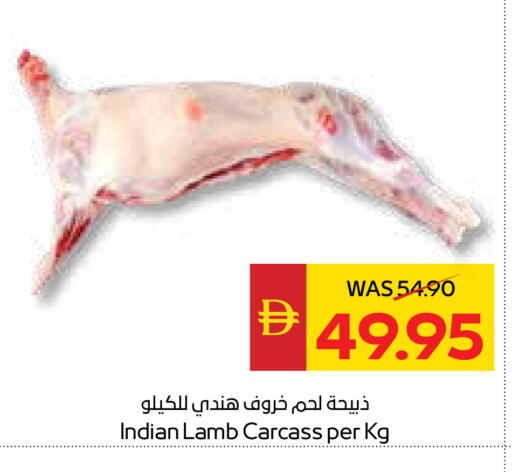 available at سبار هايبرماركت in الإمارات العربية المتحدة , الامارات - الشارقة / عجمان