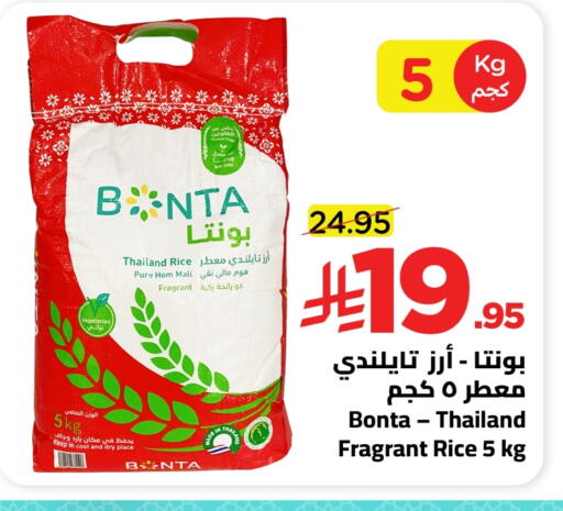 available at Wahj Mart in KSA, Saudi Arabia, Saudi - Jeddah