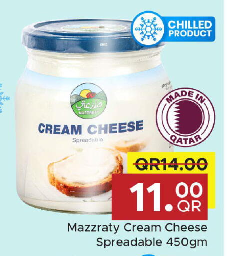 available at مركز التموين العائلي in قطر - الضعاين