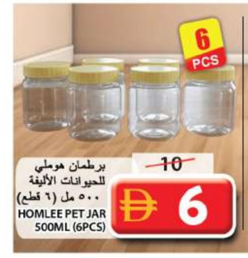 available at Grand Hyper Market in UAE - Sharjah / Ajman