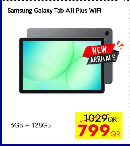 available at iCONNECT  in Qatar - Al-Shahaniya