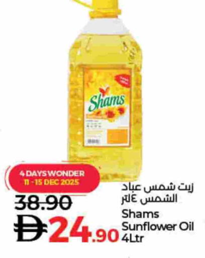 available at لولو هايبرماركت in الإمارات العربية المتحدة , الامارات - دبي