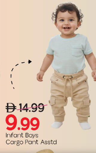 available at Mark & Save in UAE - Sharjah / Ajman