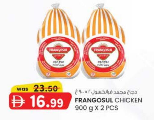 available at Safa Express Supermarket in UAE - Abu Dhabi