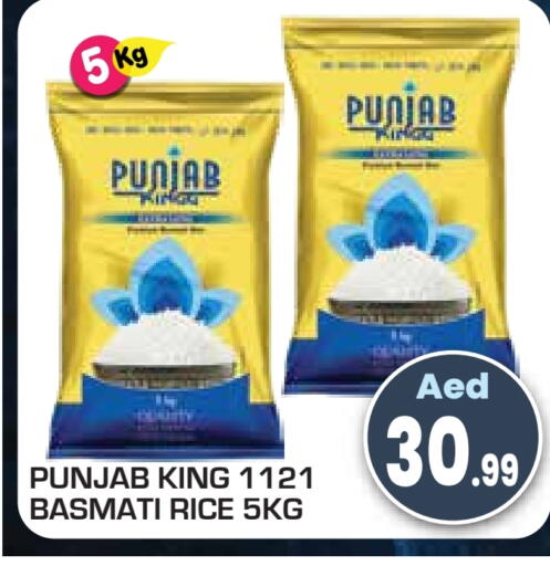 available at Baniyas Spike  in UAE - Umm al Quwain