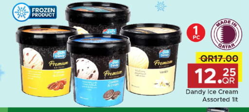 Vanilla available at Family Food Centre in Qatar - Umm Salal