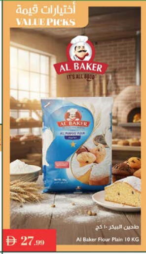 available at Istanbul Supermarket in UAE - Dubai