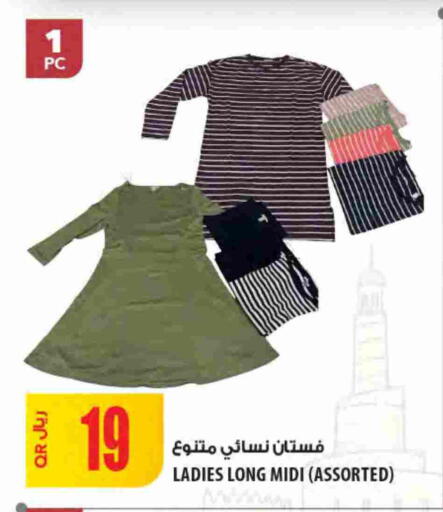 available at شركة الميرة للمواد الاستهلاكية in قطر - الشحانية