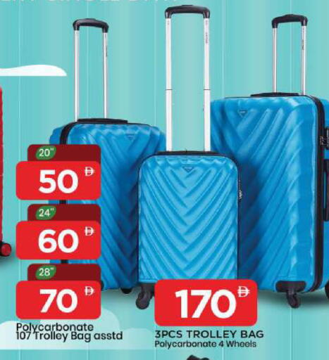 available at Mark & Save in UAE - Abu Dhabi