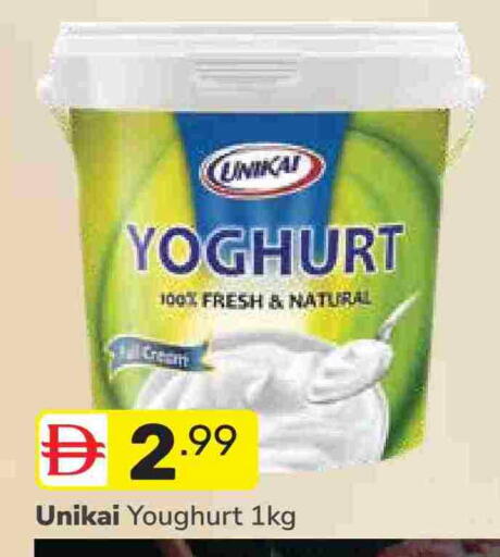 available at دريم نايت هايبرماركت in الإمارات العربية المتحدة , الامارات - دبي