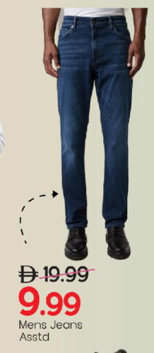 available at Mark & Save in UAE - Sharjah / Ajman