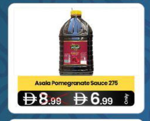 Pomegranate available at  ELITE BASKET SUPERMARKET L.L.C. SP in UAE - Sharjah / Ajman