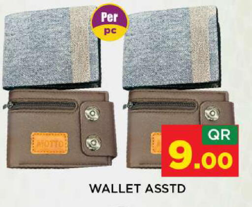 available at شوب اند سمايل هايبرماركت in قطر - الريان