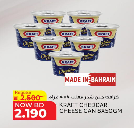 available at الجزيرة سوبرماركت in البحرين