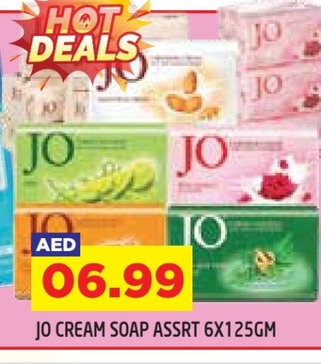 available at سنابل بني ياس in الإمارات العربية المتحدة , الامارات - أم القيوين‎