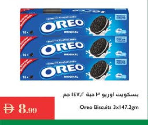available at Istanbul Supermarket in UAE - Al Ain