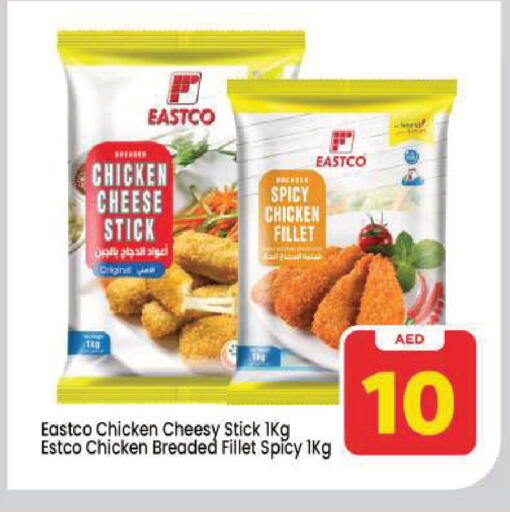 available at مارك & سيف in الإمارات العربية المتحدة , الامارات - دبي