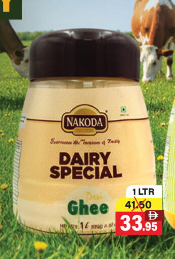 available at Adil Supermarket in UAE - Sharjah / Ajman