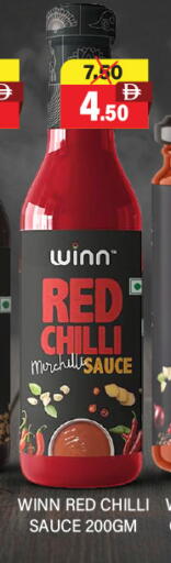Red chilli available at Adil Supermarket in UAE - Dubai