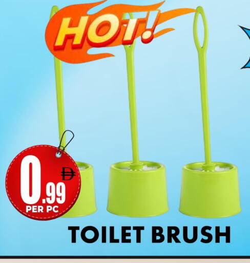 available at مركز الخصومات سنترو in الإمارات العربية المتحدة , الامارات - دبي