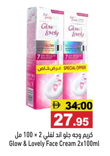 available at أسواق رامز in الإمارات العربية المتحدة , الامارات - أبو ظبي