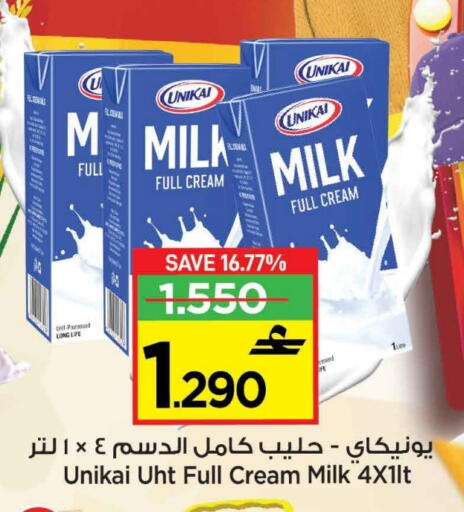available at MARK & SAVE in Oman - Muscat