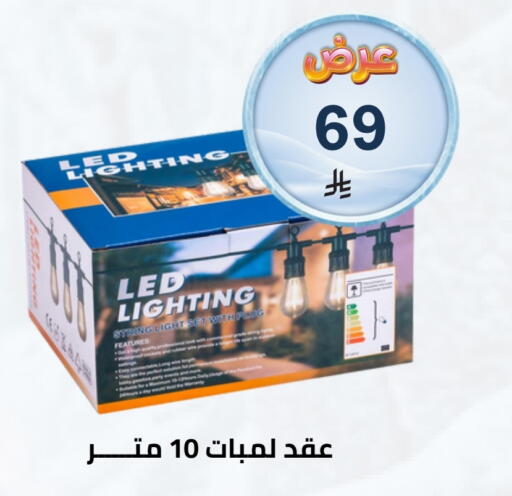 available at Fawq Alwasf in KSA, Saudi Arabia, Saudi - Riyadh
