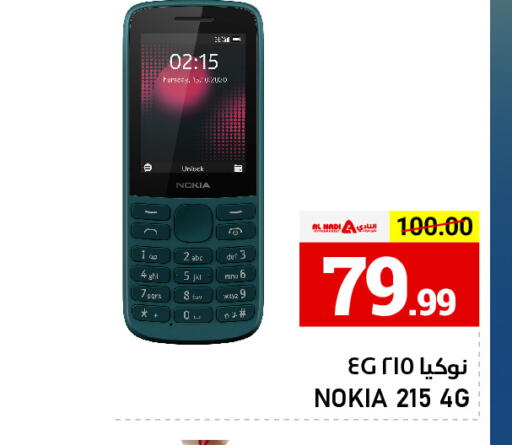 available at النادي هايبرماركت in الإمارات العربية المتحدة , الامارات - الشارقة / عجمان