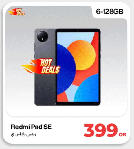 available at دوحة لينك in قطر - الخور