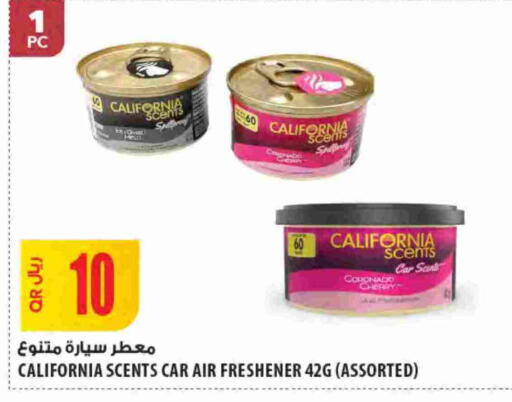 Cherry available at Al Meera in Qatar - Al Daayen