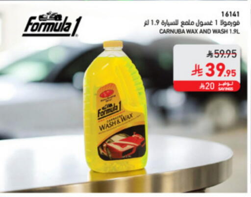 available at SACO in KSA, Saudi Arabia, Saudi - Sakaka