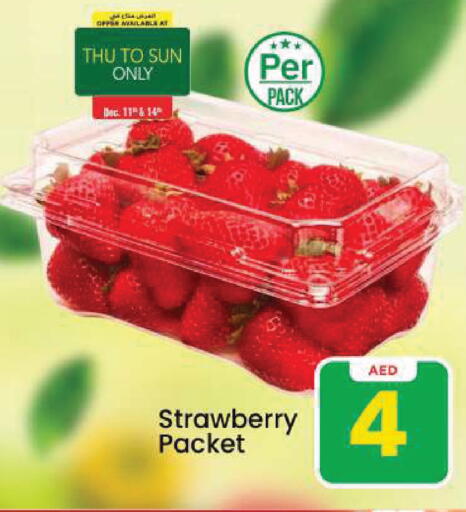 Strawberry available at مارك & سيف in الإمارات العربية المتحدة , الامارات - دبي