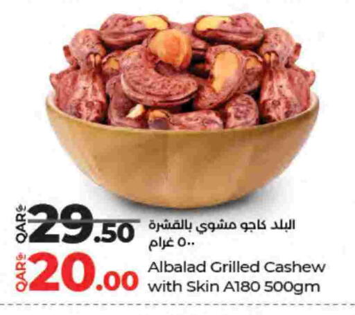 available at LuLu Hypermarket in Qatar - Al Wakra