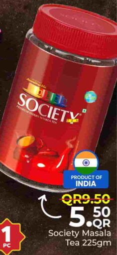 available at مركز التموين العائلي in قطر - الريان