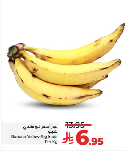 Banana from India available at LULU Hypermarket in KSA, Saudi Arabia, Saudi - Dammam