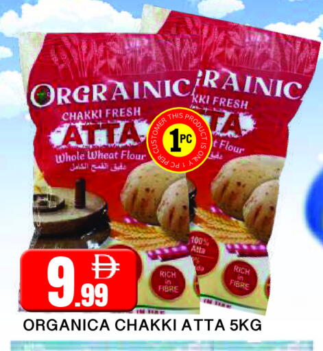 available at AL MADINA in UAE - Sharjah / Ajman