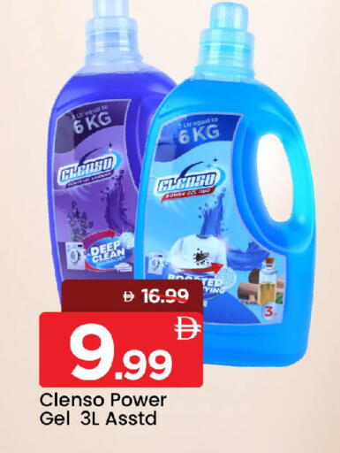 available at Mark & Save in UAE - Sharjah / Ajman