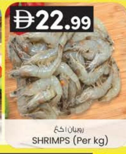 available at K M Trading  in UAE - Dubai